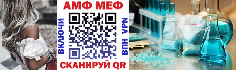 Купить закладки  Медвежьегорск  АМФЕТАМИН Premium 