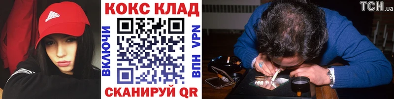 Купить закладки  Медвежьегорск  КОКАИН 98% 