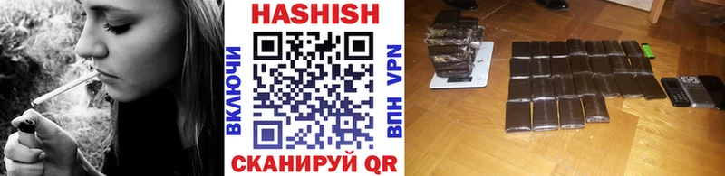Купить где  Медвежьегорск  ГАШ ice o lator 