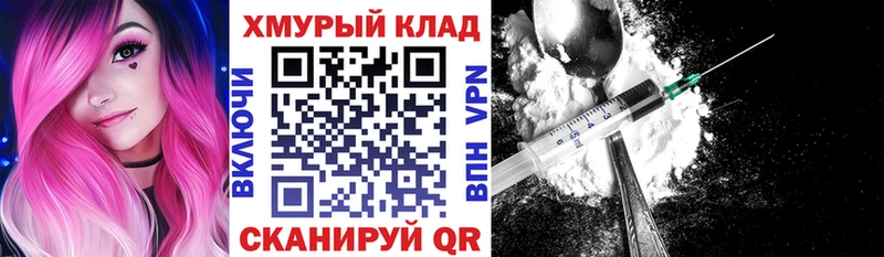 Купить  Медвежьегорск  Героин гречка 