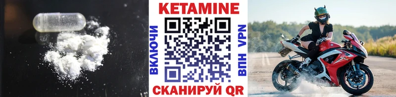 КЕТАМИН ketamine  Купить закладки  Медвежьегорск 