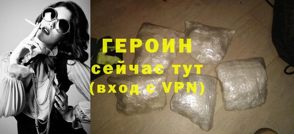 мяу мяу кристалл Балабаново