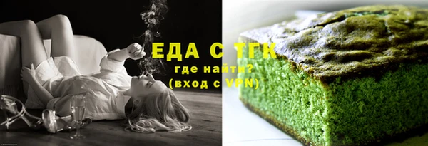 мяу мяу кристалл Балабаново