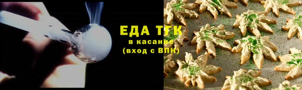 мяу мяу кристалл Балабаново