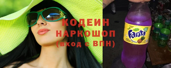 первитин Балахна