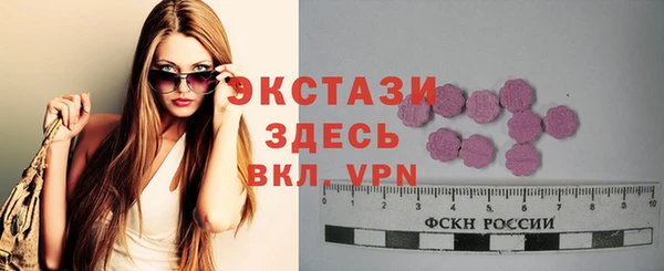 спиды Баксан
