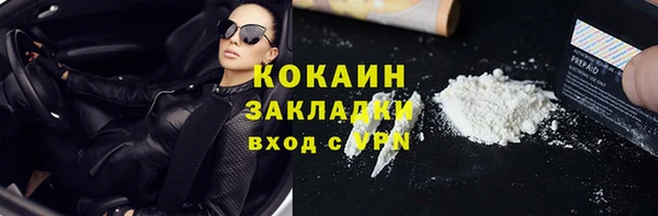 спиды Баксан