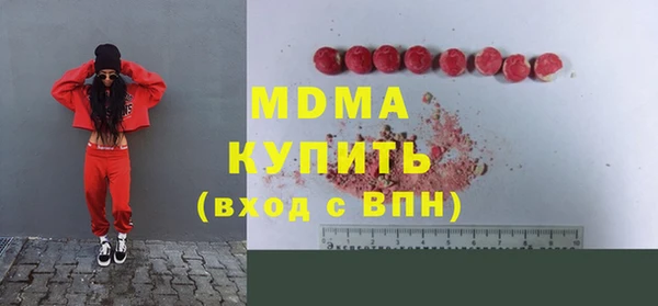 мяу мяу кристалл Балабаново