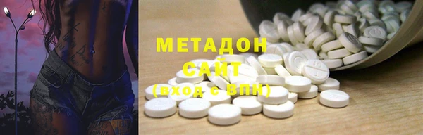 первитин Балахна