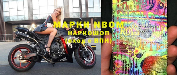 мяу мяу кристалл Балабаново