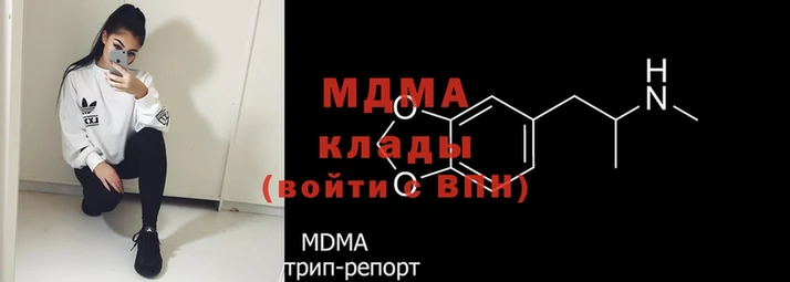 мяу мяу кристалл Балабаново