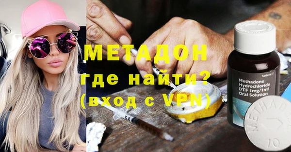первитин Балахна