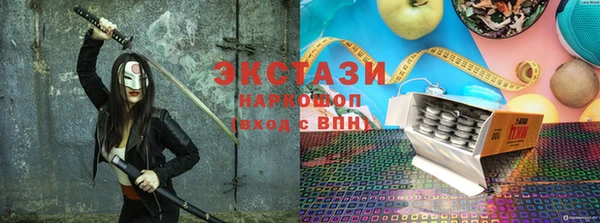 мяу мяу кристалл Балабаново