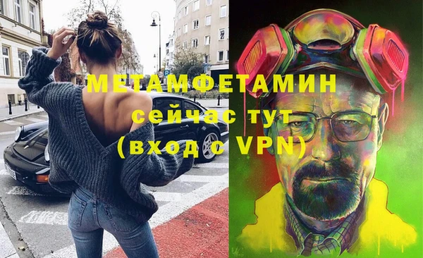 мяу мяу кристалл Балабаново