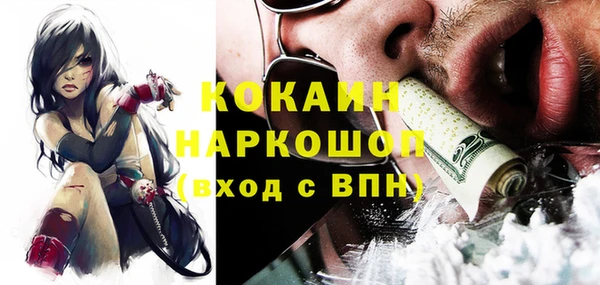 первитин Балахна