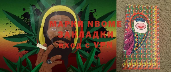 мяу мяу кристалл Балабаново
