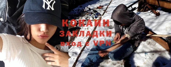 мяу мяу кристалл Балабаново