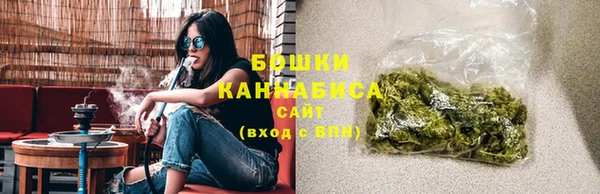 первитин Балахна