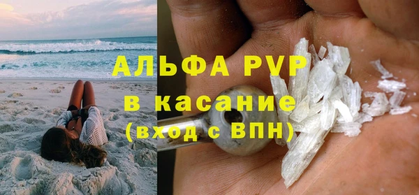 спиды Баксан