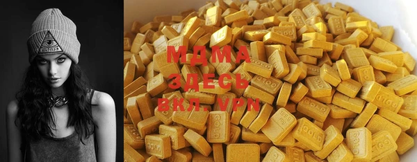 мяу мяу кристалл Балабаново