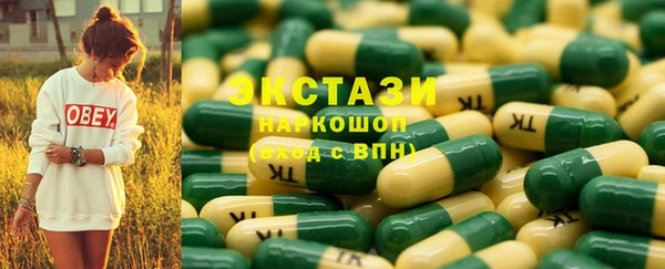 спиды Баксан