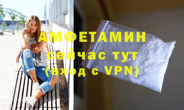 спиды Баксан