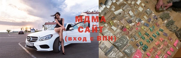 мяу мяу кристалл Балабаново