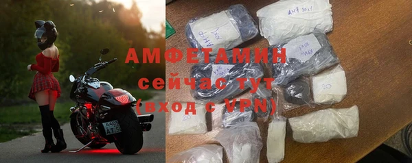 спиды Баксан
