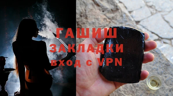 первитин Балахна