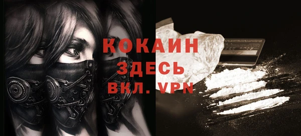 первитин Балахна