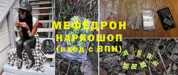 первитин Балахна