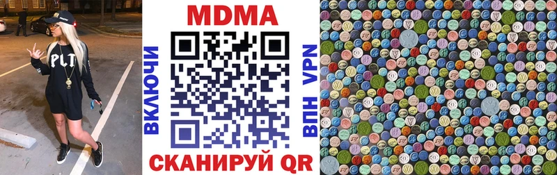 Купить  Медвежьегорск  MDMA молли 