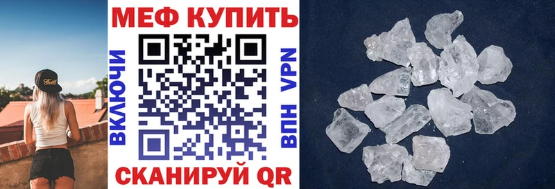 Мефедрон 4 MMC  Медвежьегорск 