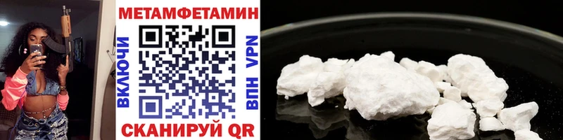 МЕТАМФЕТАМИН витя  Купить где  Медвежьегорск 