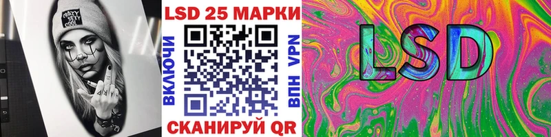 Марки N-bome 1,5мг  Купить где  Медвежьегорск 