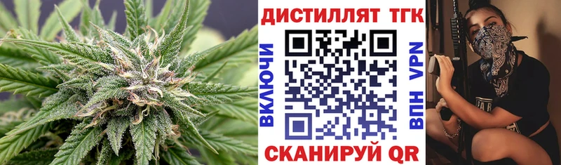 Дистиллят ТГК THC oil  Купить закладки  Медвежьегорск 